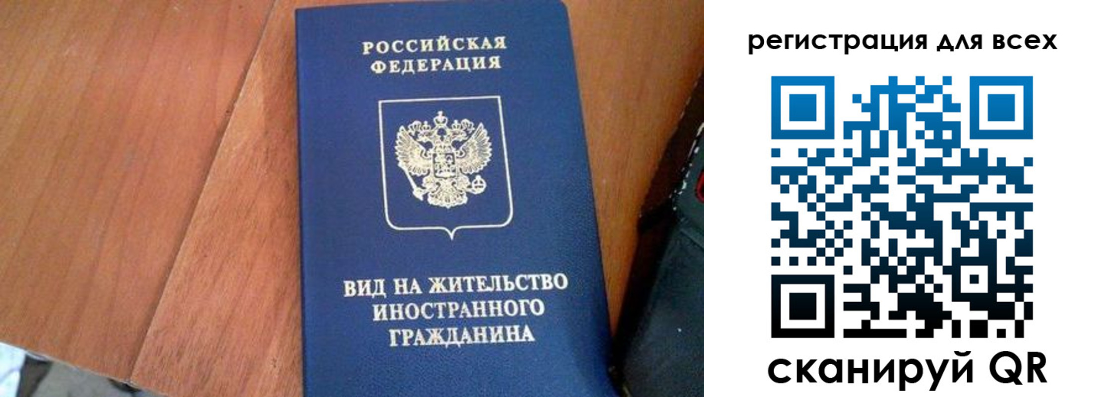 регистрация для дет. сада в Сызрани