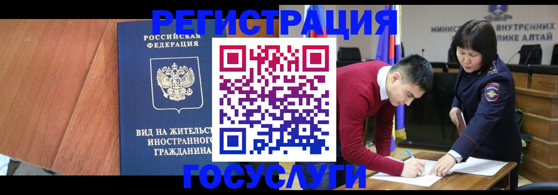 прописка законно в Сызрани
